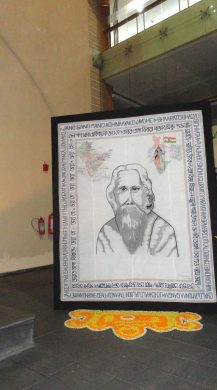 Tagore, billede fra udstillingen