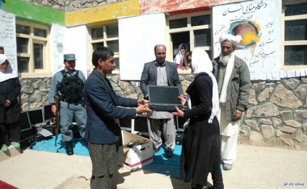 afghanistan_credit_rebuild_aid