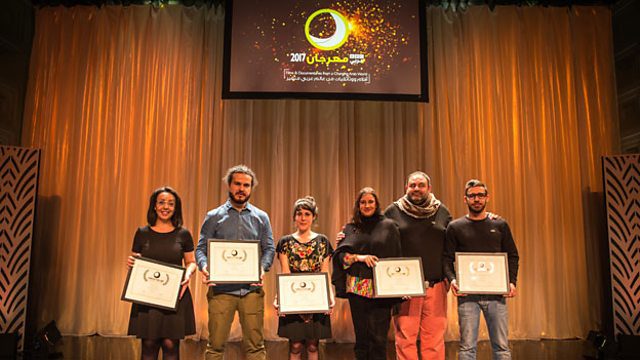 Foto fra Kadar Fayyads film 'Fate, wherever it takes us'