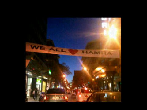 we_all_love_hamra_wargida_wiki